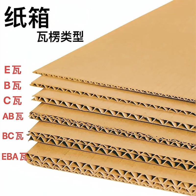 Heavy Duty Carton high quality